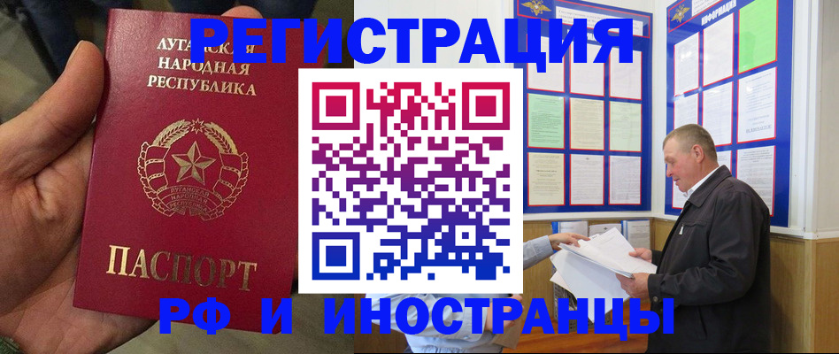 временная регистрация собственник в Ужуре