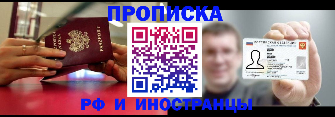 временная регистрация госуслуги в Ужуре